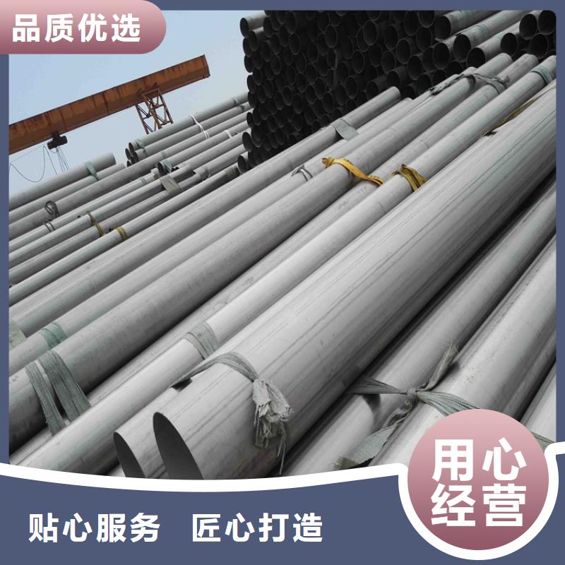 【不锈钢管】_方钢实力才是硬道理-联众物资(河北省分公司)