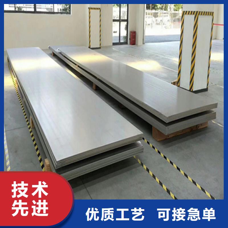 【不锈钢管】方钢分类和特点
