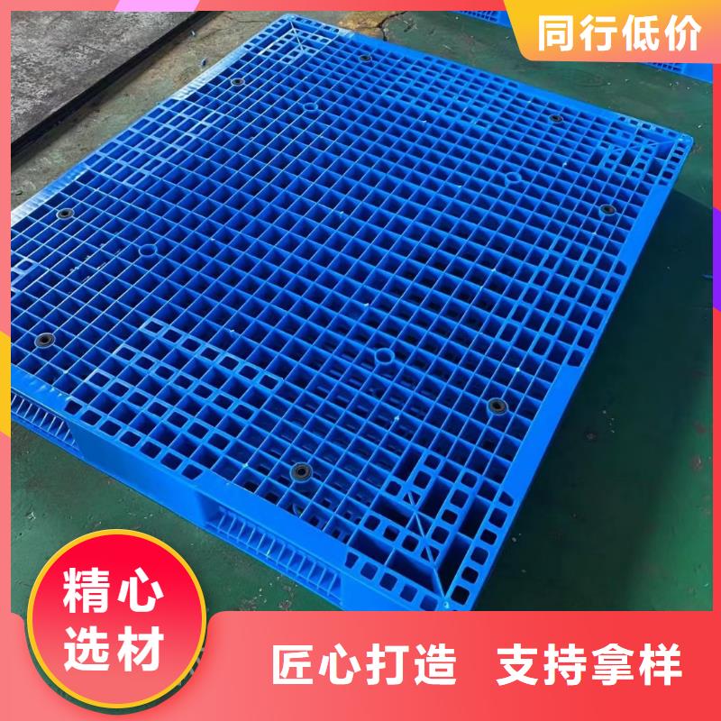 塑料托盘 平板塑料托盘让利客户