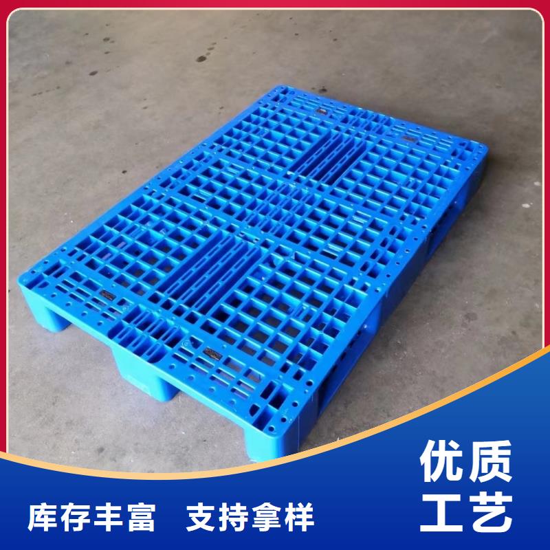 塑料托盘田字卡板自有生产工厂