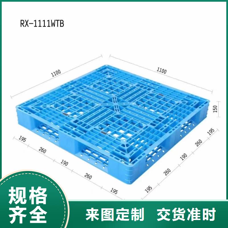 防潮塑料垫板采购