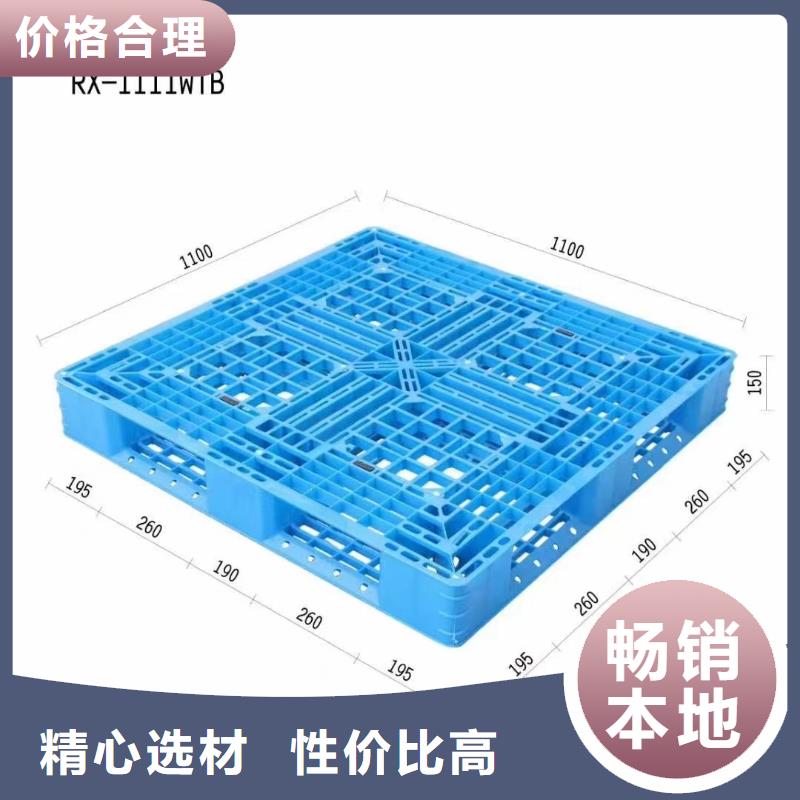 西乡塑料托盘价格信息