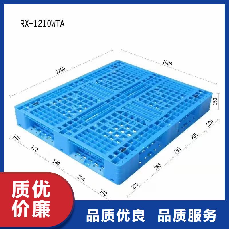 金水区塑料托盘厂家价格表