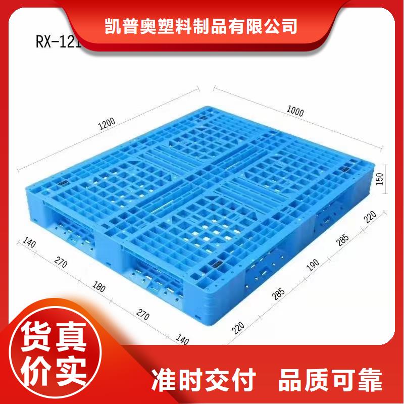【塑料托盤】進出口木托盤廠家新品