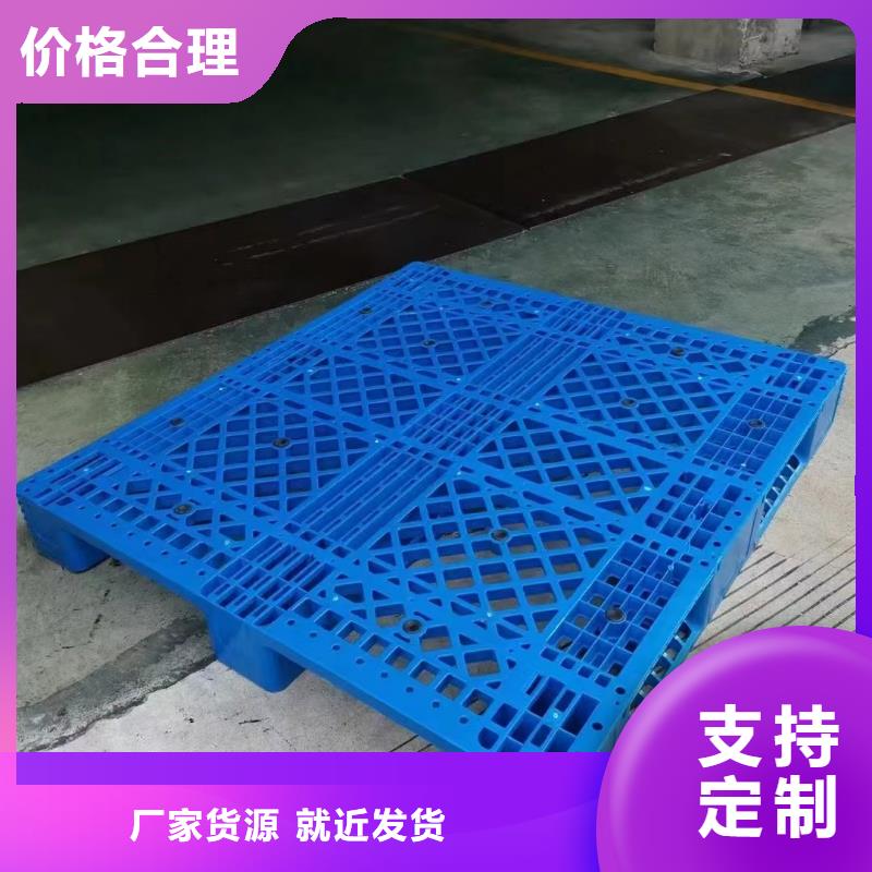 塑料托盘-加厚PE塑料框工厂直销