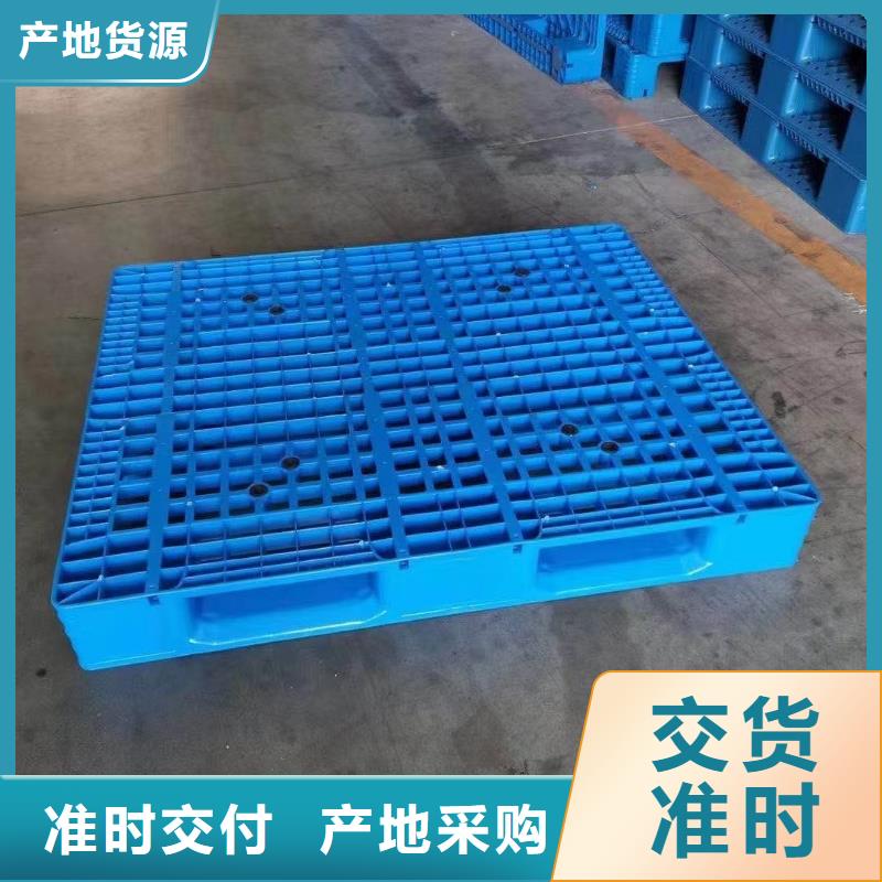 塑料托盘_PVC塑料托盒 批发货源