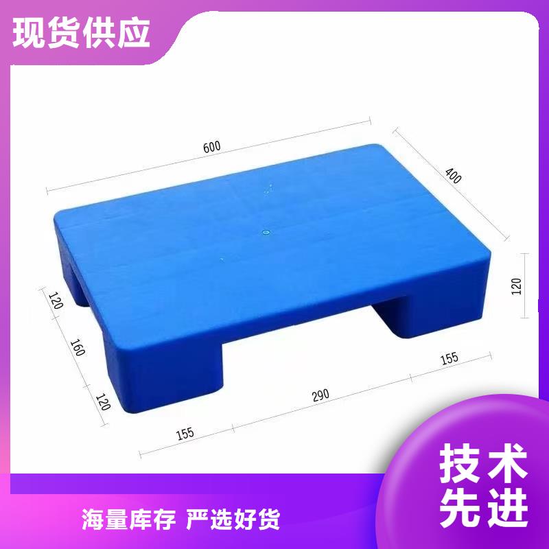 和政縣塑料托盤專賣店