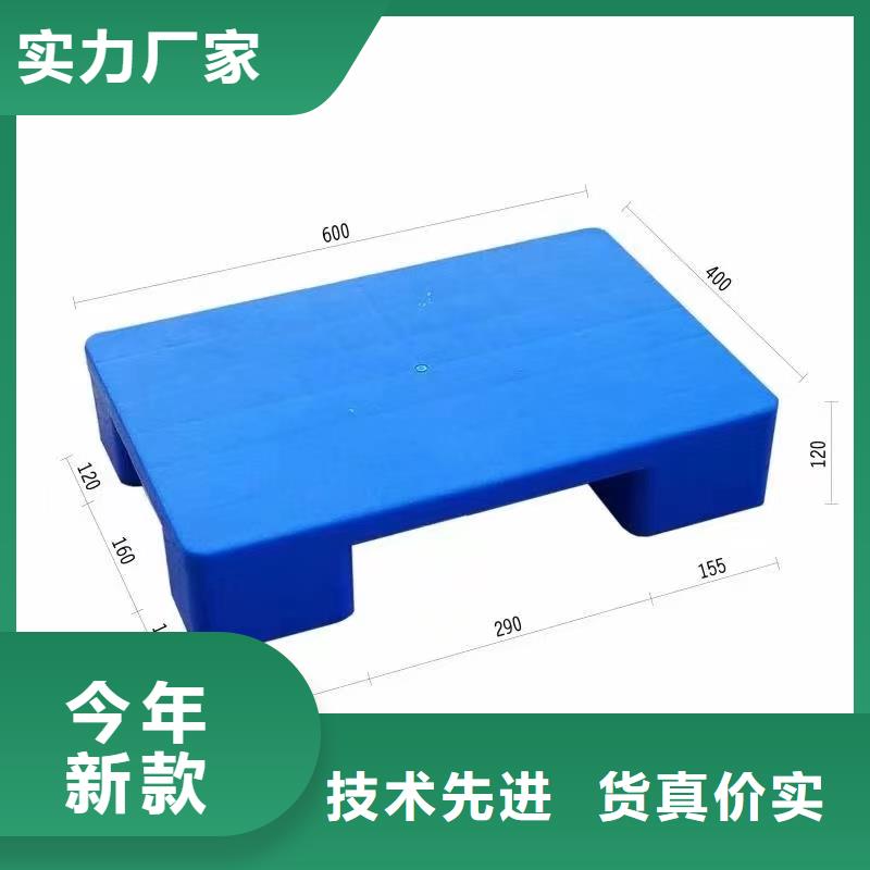塑料托盘工厂价格