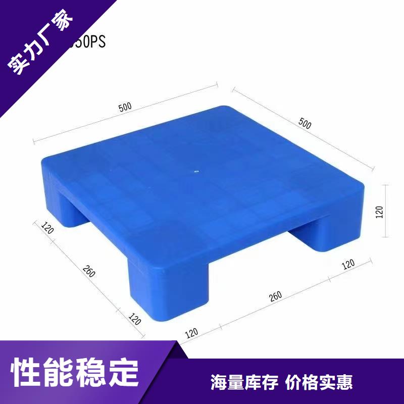 塑料托盘 塑料拍子专心专注专业