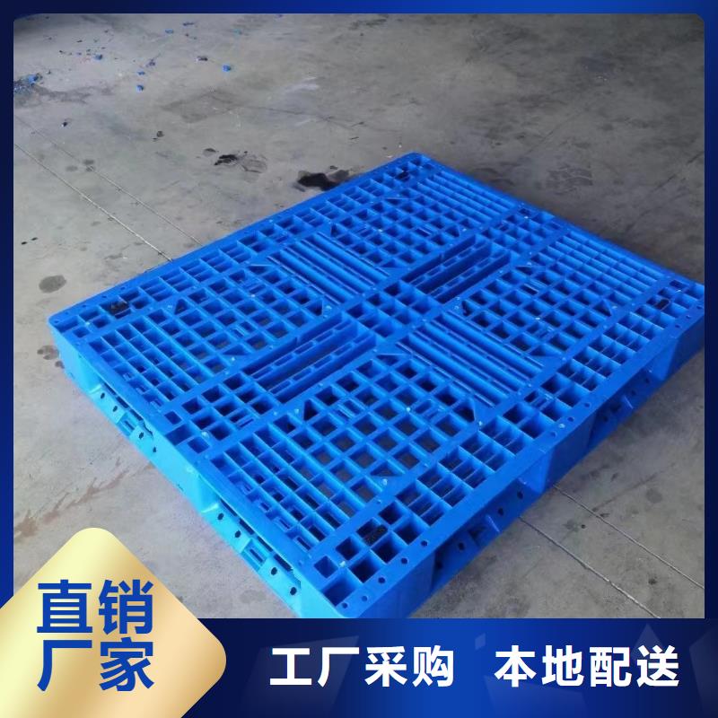 塑料托盘 【叉车板】满足您多种采购需求