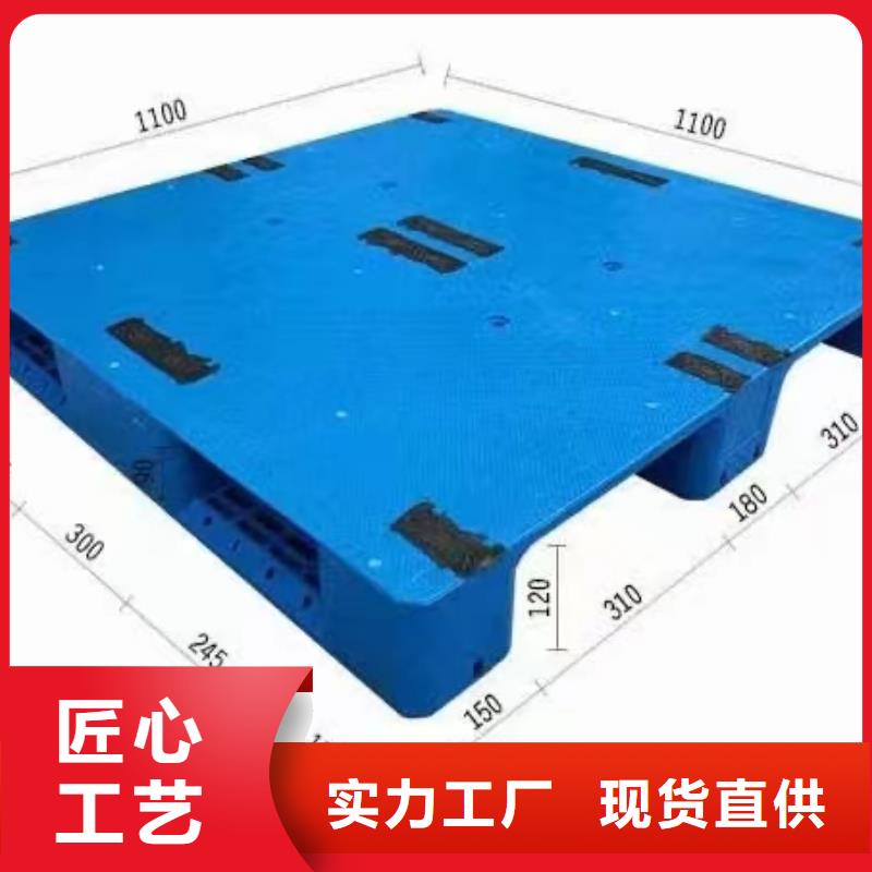塑料托盘进出口木托盘全品类现货