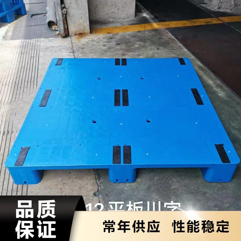 塑料托盘-仓库货架叉车栈板商家直供