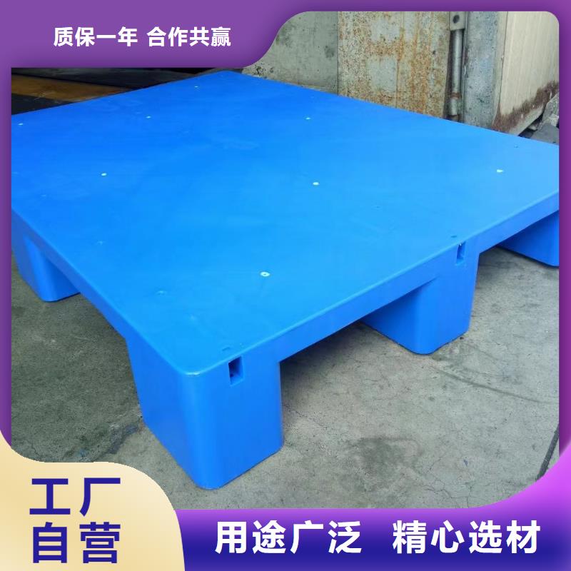 塑料托盘集团