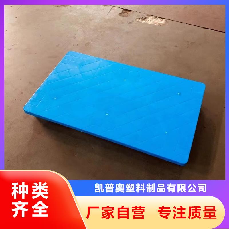 塑料托盘,塑料拍子应用范围广泛