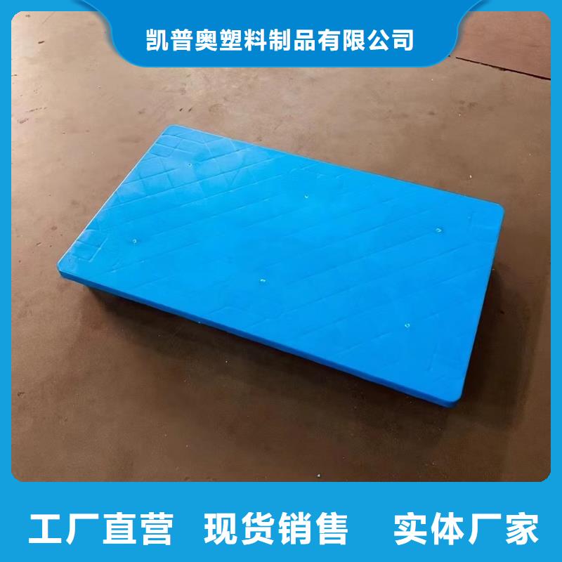 塑料托盘_加厚塑胶地台板供您所需