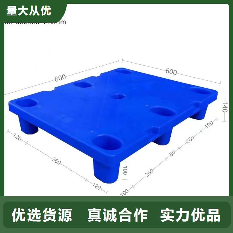 【塑料托盘实力厂商】