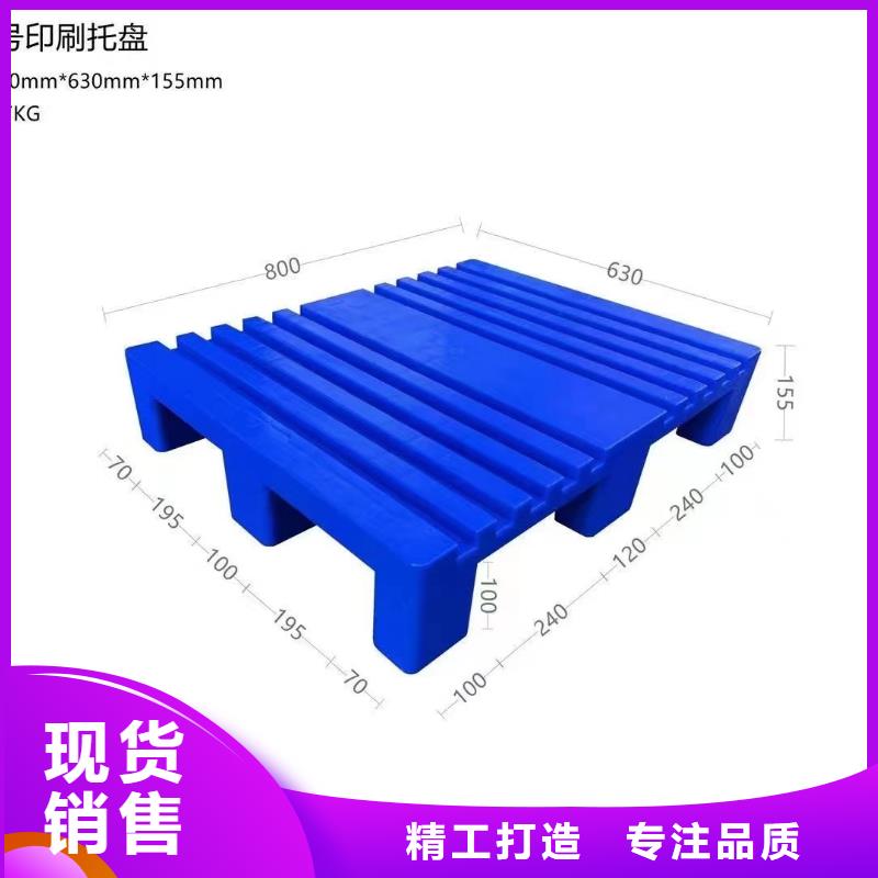 塑料托盘内倒折叠胶箱厂家现货批发
