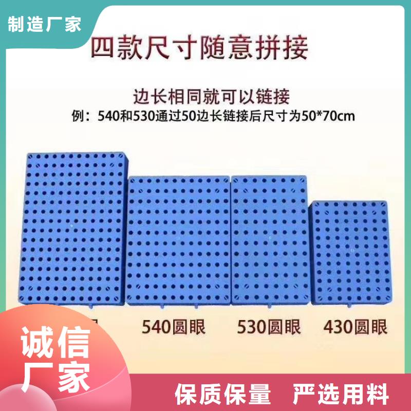 塑料托盘 平板塑料托盘实体诚信经营