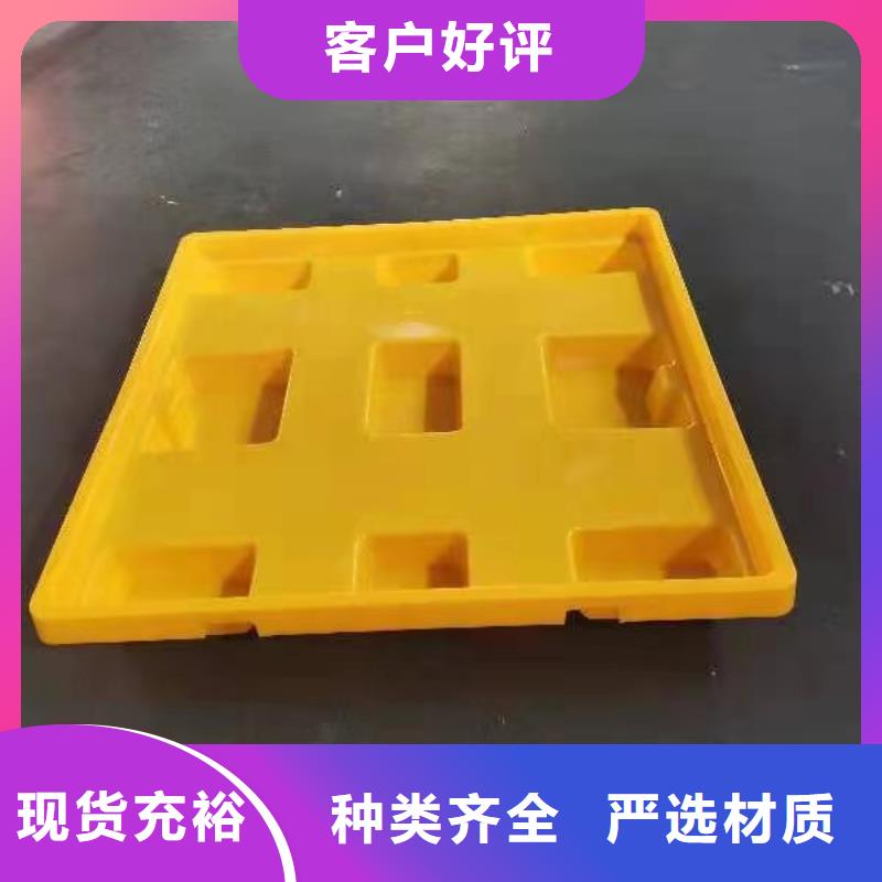 塑料托盘双面网格塑料托盘长期供应