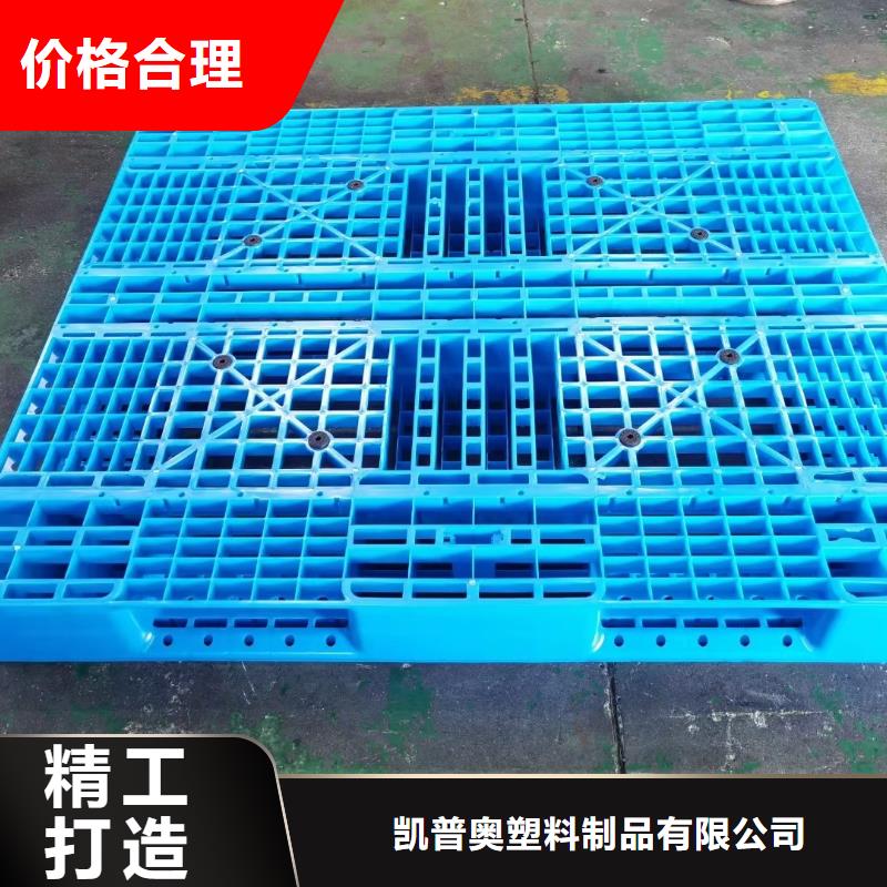 塑料托盘吹塑托盘支持定制批发