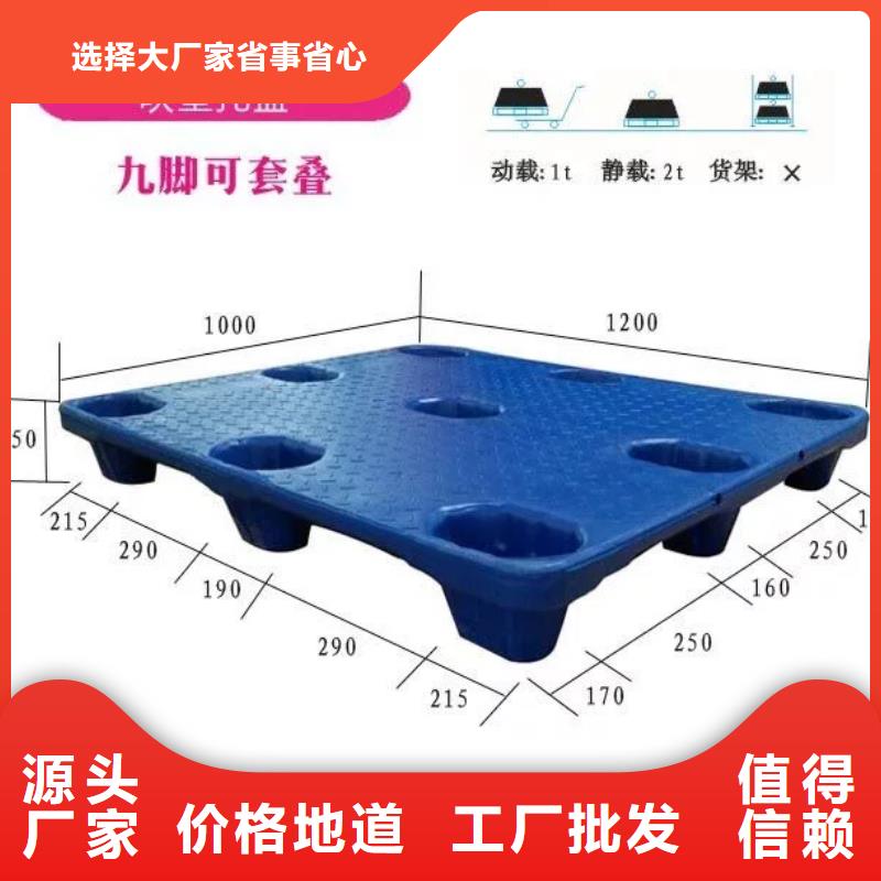 塑料防潮垫板专卖