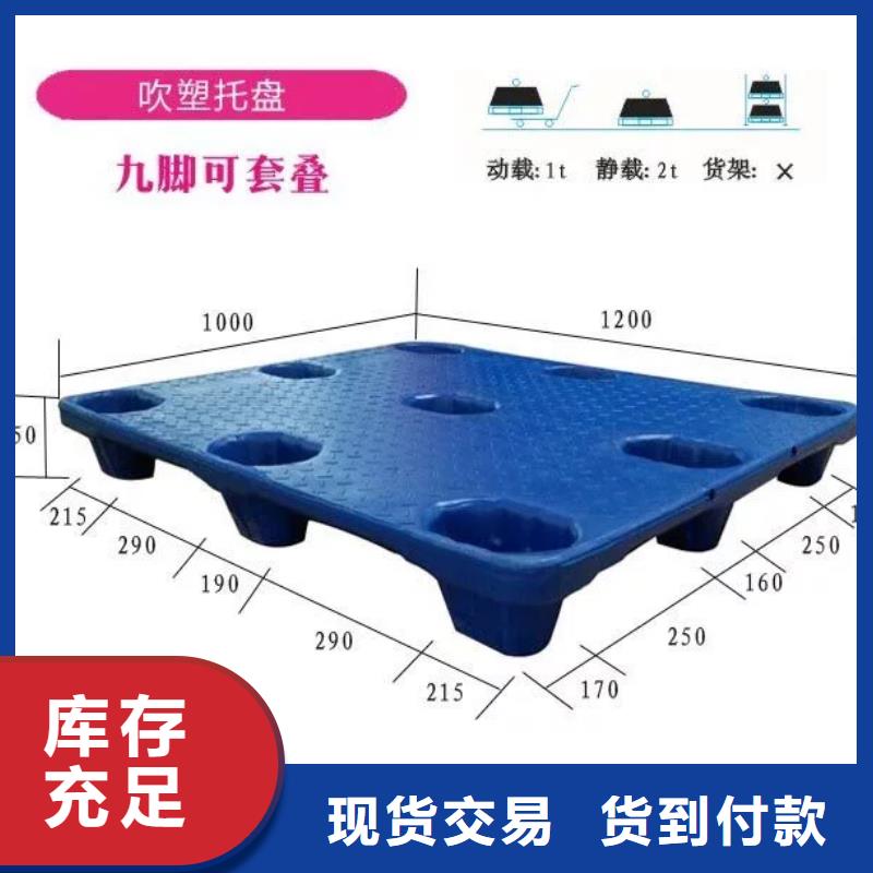 叉车托盘全新料