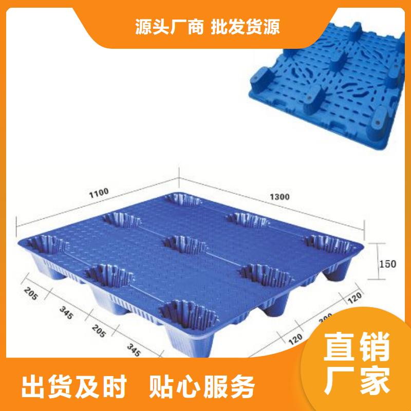 塑料拍子质量可靠