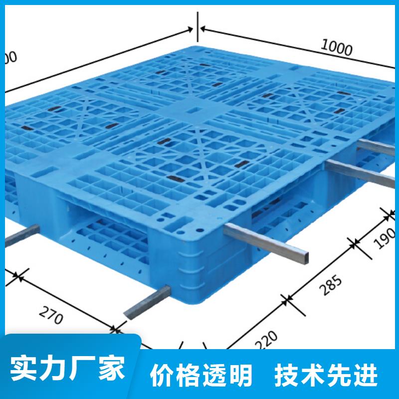 【塑料托盘】PE塑料框源厂直接供货