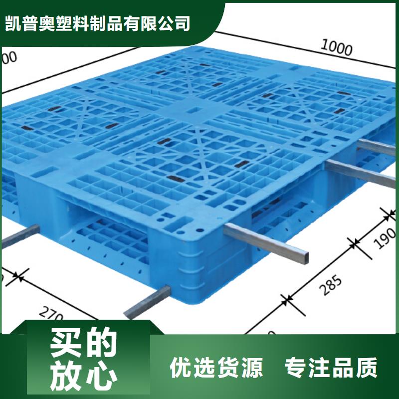 清水县塑料托盘直销商