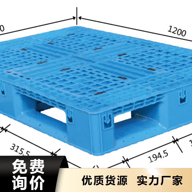 塑料托盘田字型托盘专业厂家