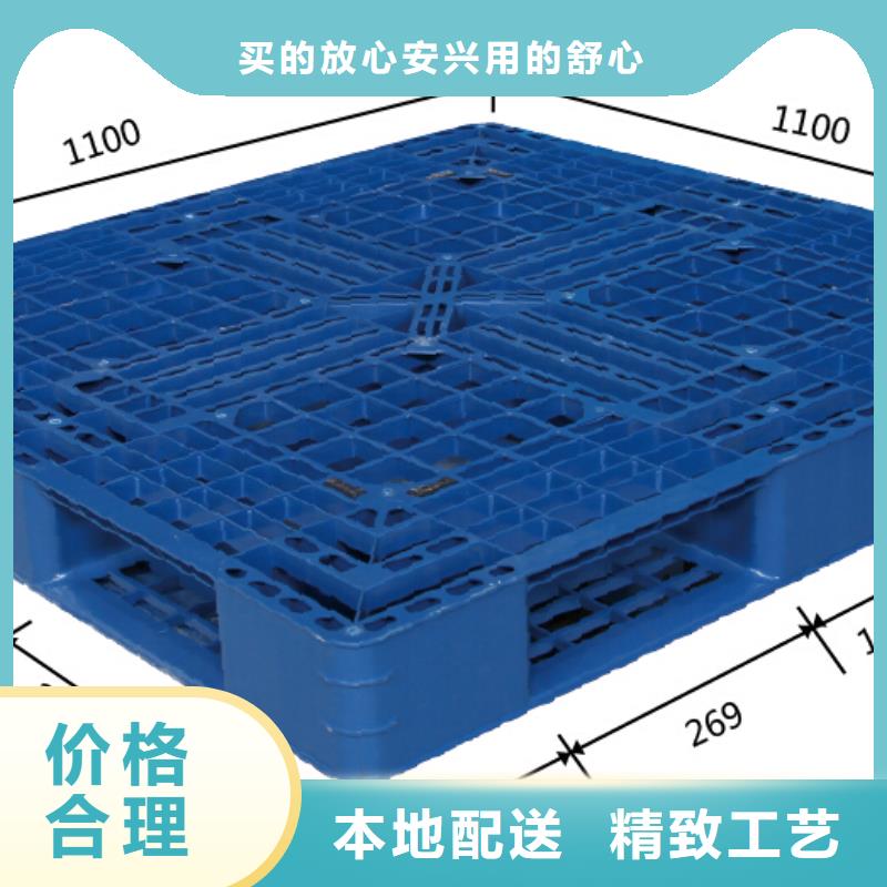 辛集区塑料垫板规格型号