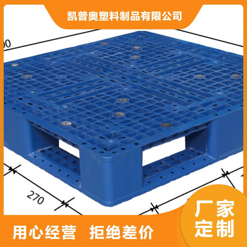 塑料垫板便宜的