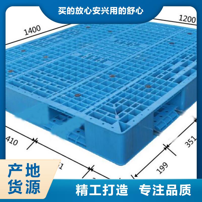 二手塑料托盘便宜的