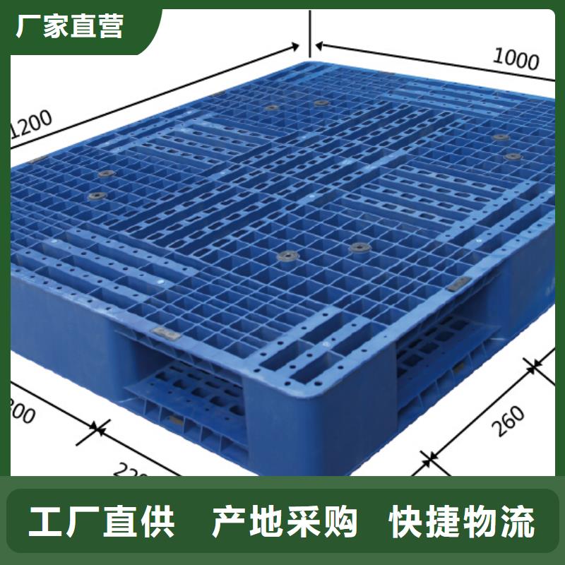 古浪县塑料垫板质量可靠