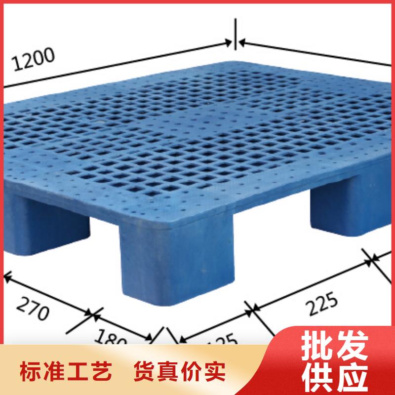 东平塑料托盘经销