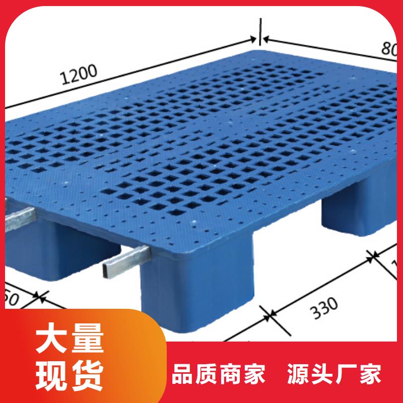 塑料托盘常用尺寸