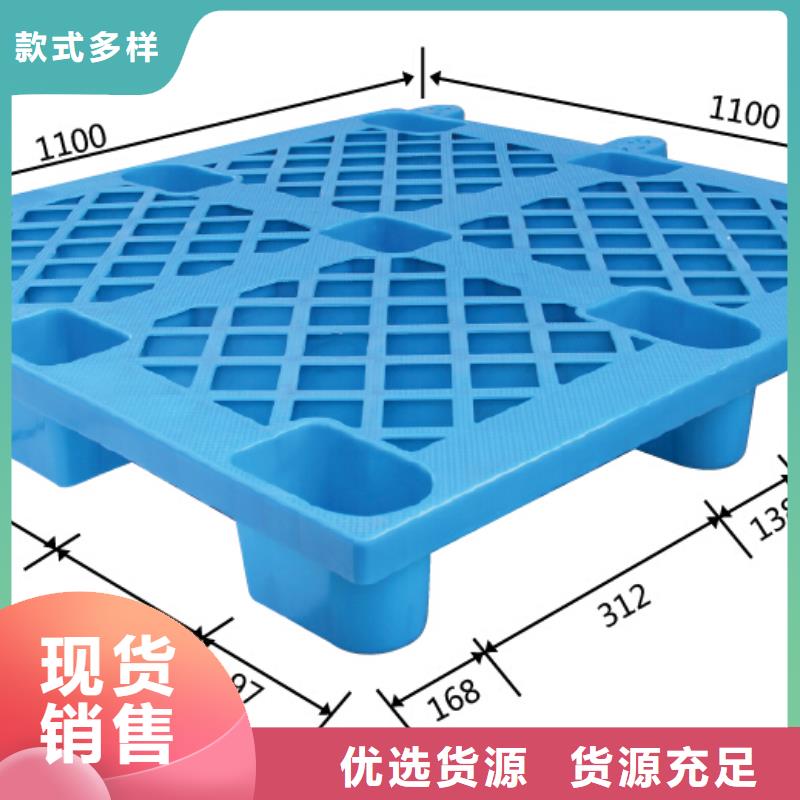 太子河区塑料托盘价格查询