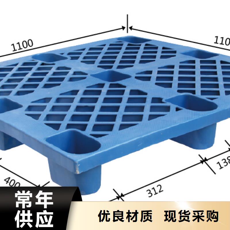 塑料托盘【环保塑料拍子】N年生产经验