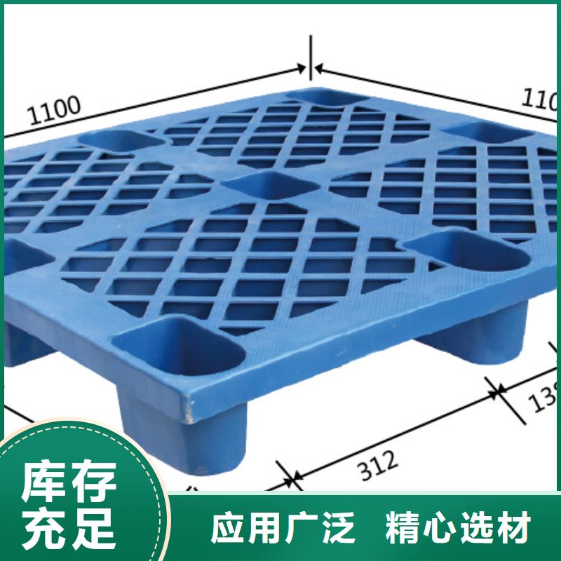 林口县塑料垫板欢迎联系