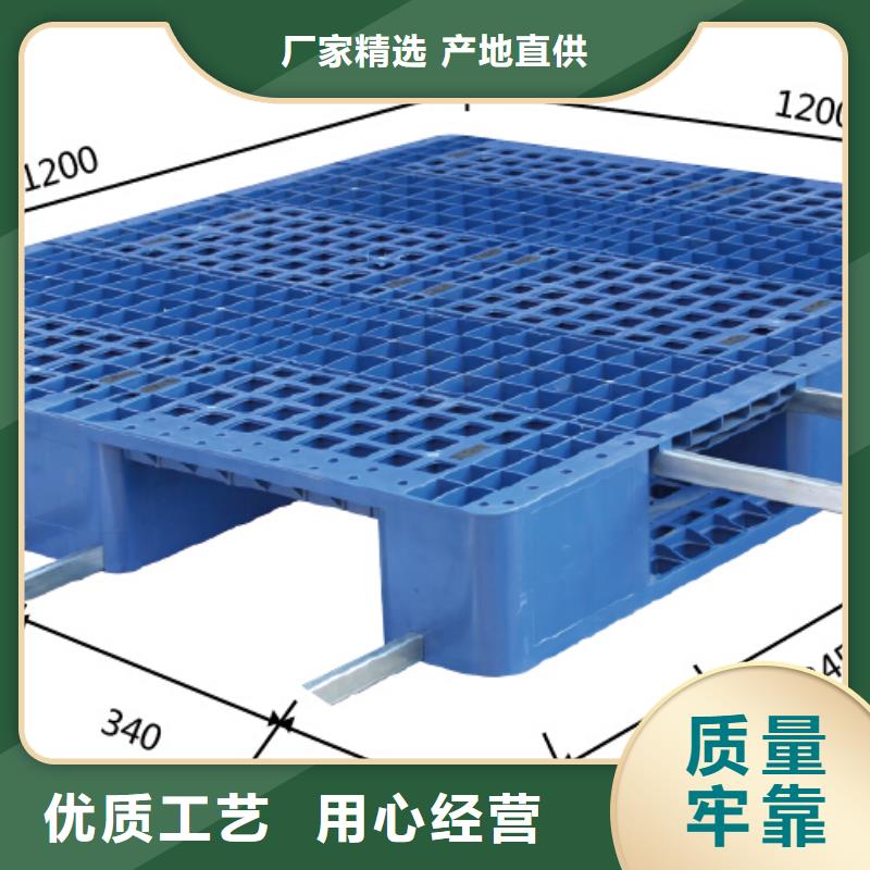 谢家集区塑料垫板专业生产厂家