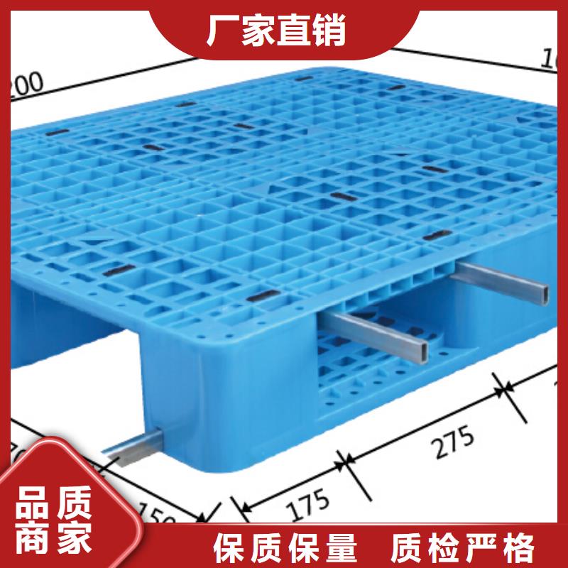 塑料托盘PE塑料框好品质选我们