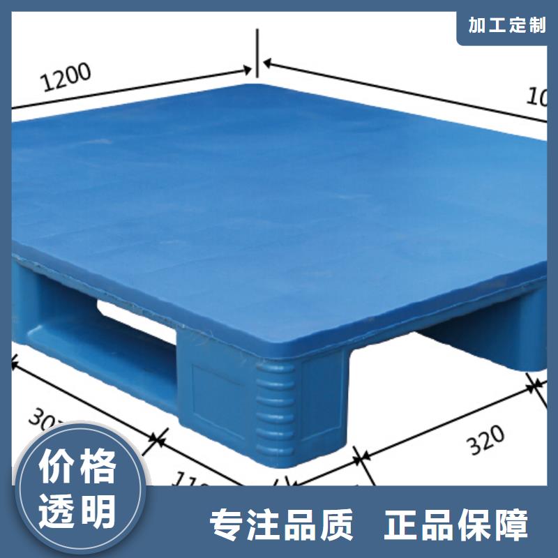 塑料垫板直销处