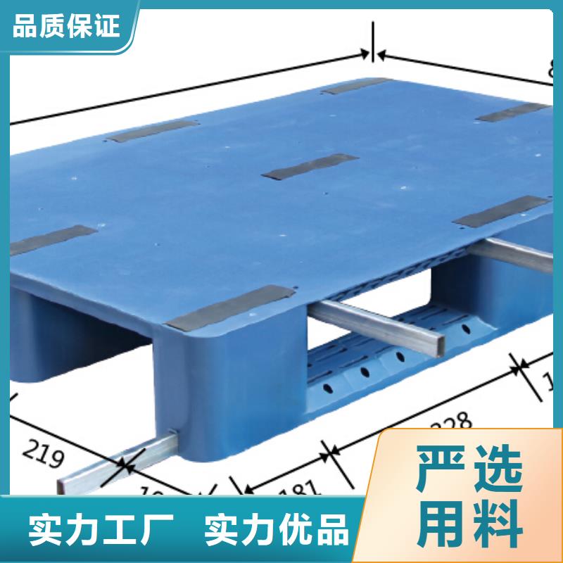 塑料托盘-【塑料垫板】多年行业经验