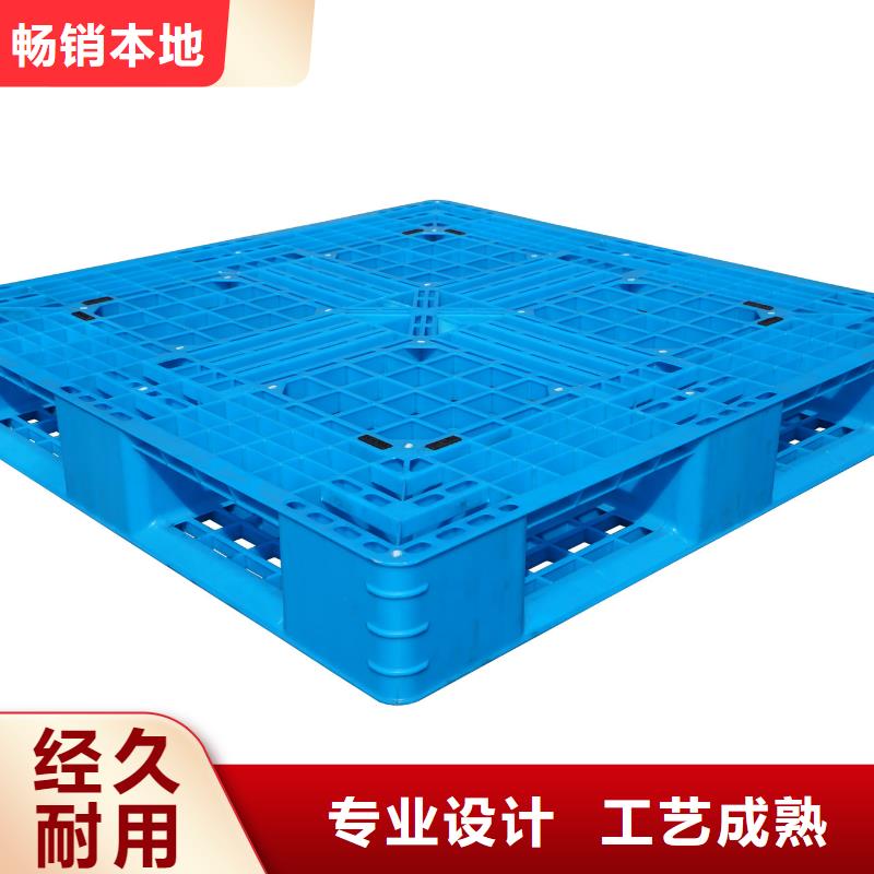 (上海)附近凯普奥 塑料托盘【塑料垫板】厂家销售