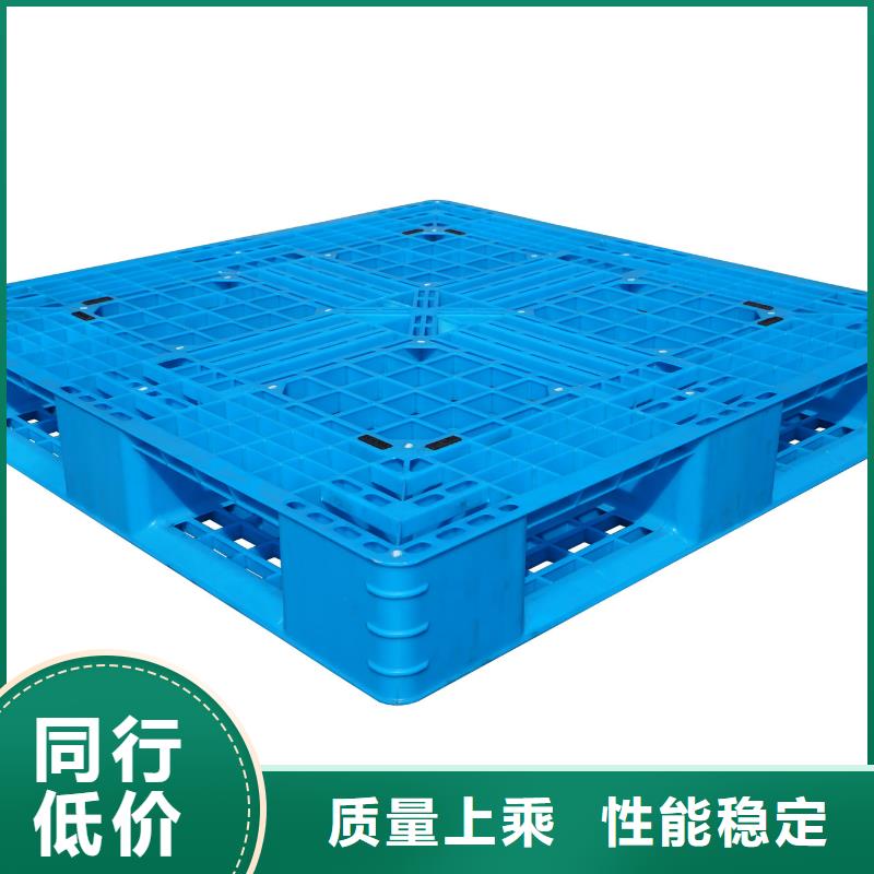 塑料托盘-塑料垫板保障产品质量