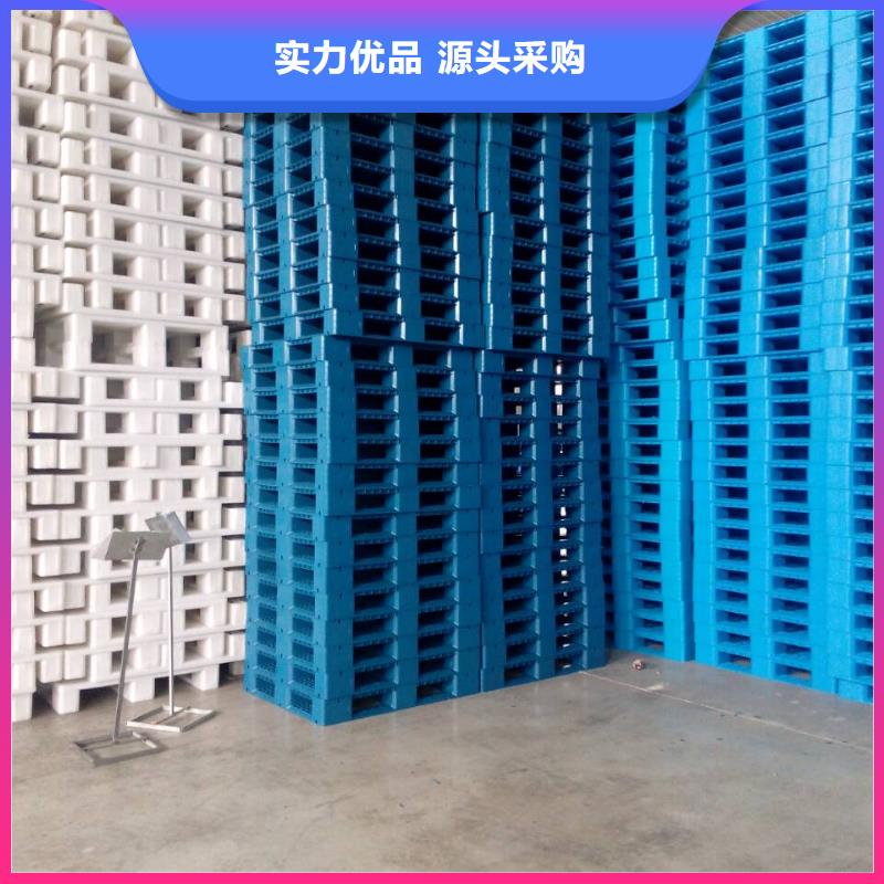 【香港】咨询凯普奥塑料托盘-塑料垫板通过国家检测