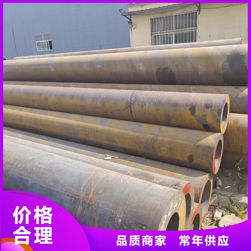 常年供應16mn無縫管-報量