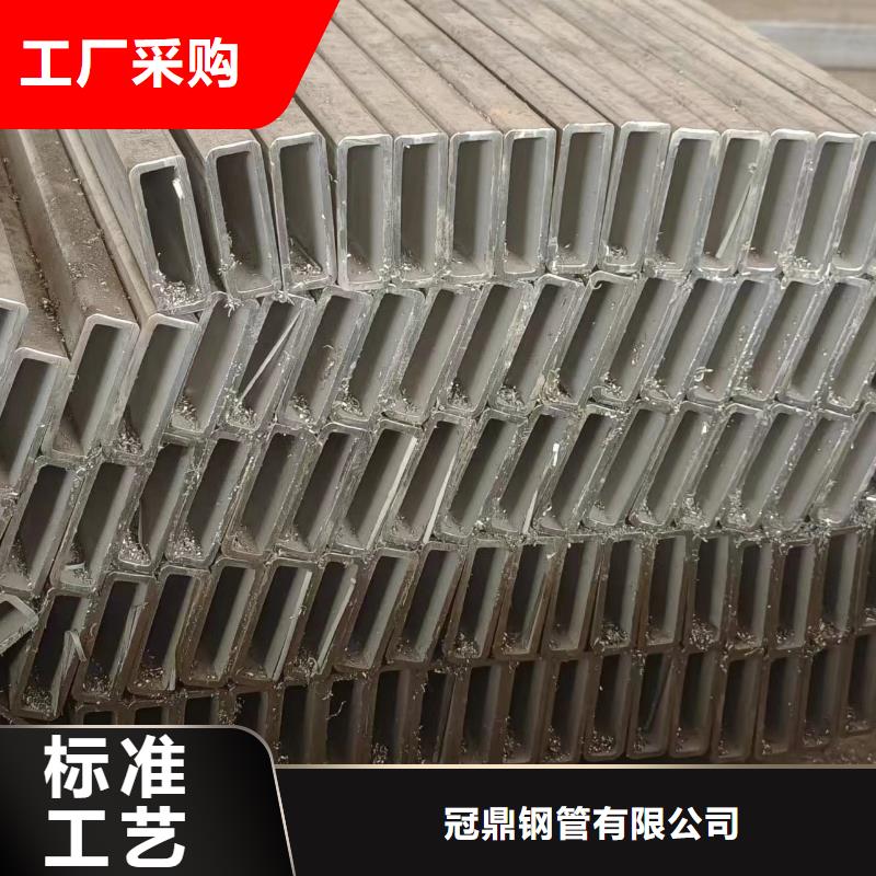 #方矩管#-欢迎您