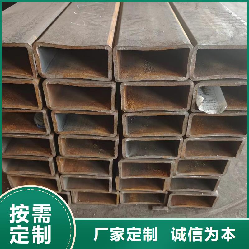 方矩管-放心采购