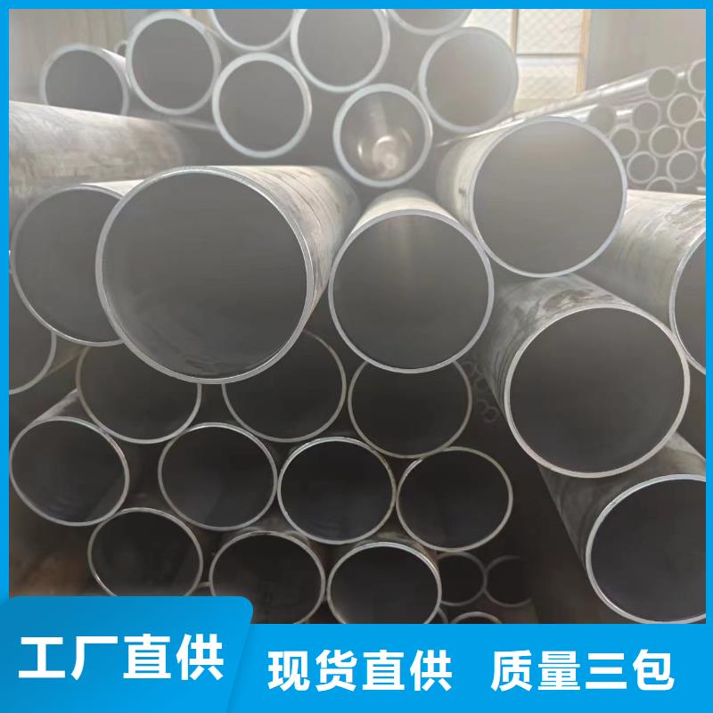 45#绗磨管销售公司地址